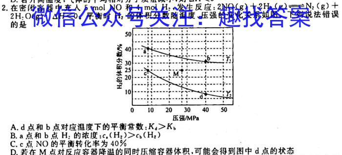 q山西省2023-2024学年第一学期八年级教学质量检测（期中）化学