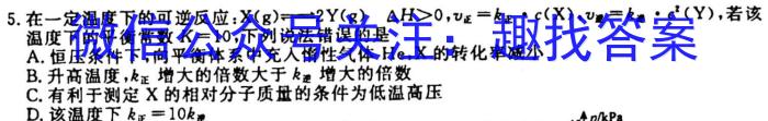 q陕西省2023-2024学年度七年级第一学期期中调研试题［D版］化学