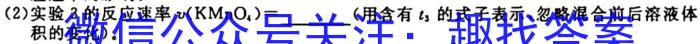 f信阳市2023-2024学年普通高中高三第一次教学质量检测化学