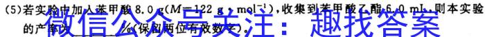 q河北省2023-2024学年九年级第一学期期中学情评估化学