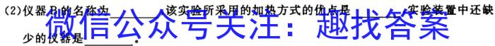 j河南省2023-2024学年新乡市高一“选科调研”第一次测试化学