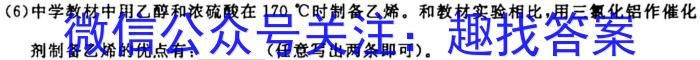 f安徽省2023-2024学年度第一学期九年级学情调研（一）化学