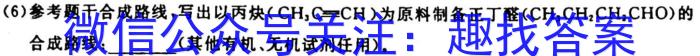 q江西省2023-2024学年高二年级10月联考化学