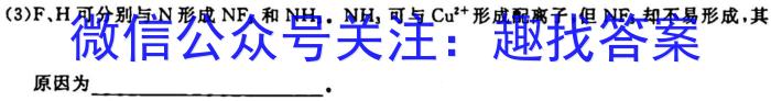 1江苏省2023-2024学年高二上学期10月阶段性质量检测化学