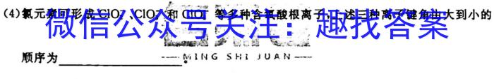 q江西省2023-2024学年度七年级上学期阶段评估（一）【1LR】化学