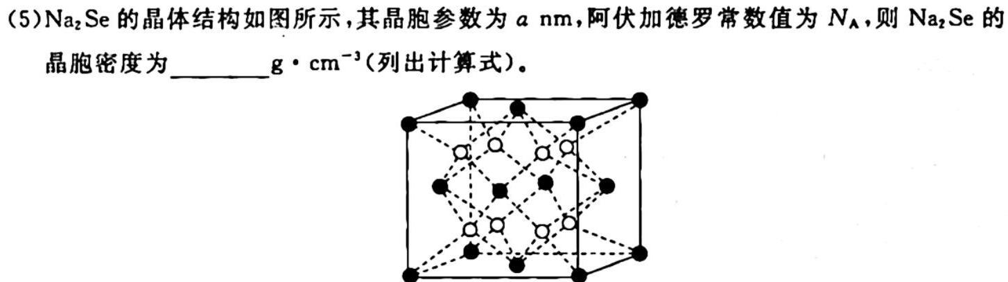 【热荐】江西省南昌市2023-2024学年度上学期七年级期中质量评估化学