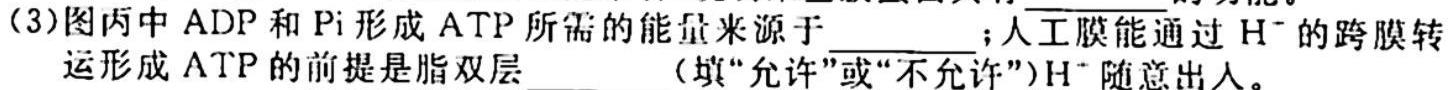 河北省沧州市2023-2024学年七年级第一学期教学质量检测一（10.10）生物学试题答案