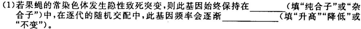 ［江西大联考］江西省2024届高三年级上学期10月联考生物