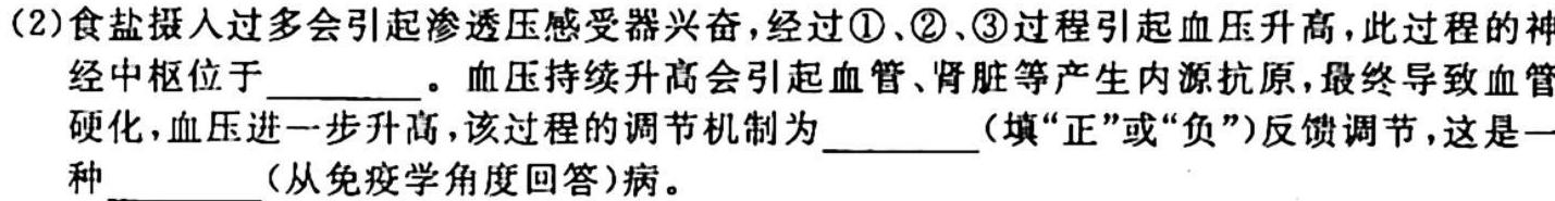 江西省2023-2024学年度八年级高效课堂练习（一）生物学试题答案