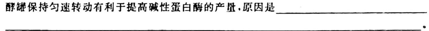 陕西省2023-2024学年度七年级第一学期第一次月考（10月）C版生物