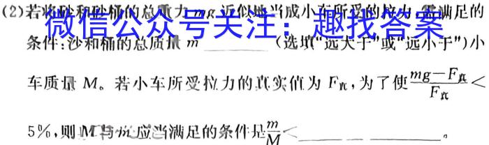 2024年普通高等学校全国统一模拟招生考试 高三10月联2024届陕西省九年级教学质量检测(◼包◇)f物理