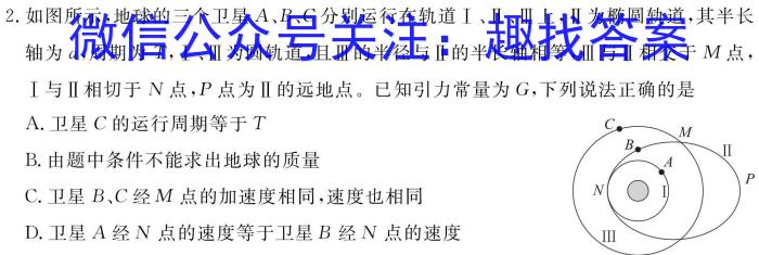 [今日更新]安徽省2023-2024学年七年级上学期教学质量调研一（考后更新）.物理