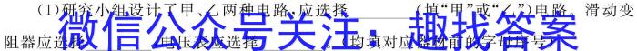 永寿县中学2023-2024学年度高三年级第二次考试(24140C)物理`