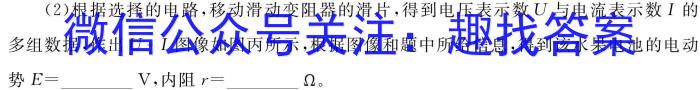 内蒙古2024届高三(10)一轮复习大联考 JKHM(10月)物理`