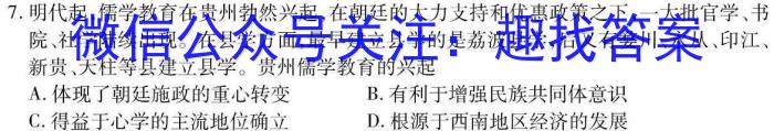 [今日更新]江西省2023-2024学年度七年级上学期期中综合评估【2LR】历史