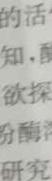 2024届北京专家卷(二)生物