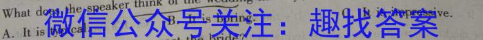 山东普高大联考高三年级10月联合质量测评(2023.10)英语