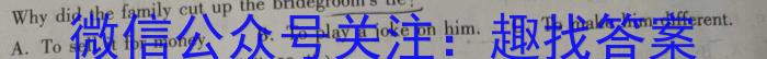 安徽省芜湖市2024届九年级阶段检测调研（一）英语试题