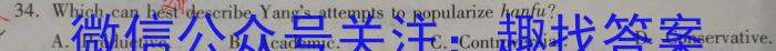 江西省2023-2024学年上学期高二10月教学质量检测英语