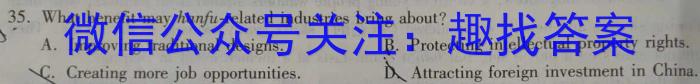 江苏省2023年秋学期高二阶段测试英语