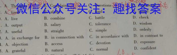 安徽省2023-2024学年度九年级第一学期第一次教学质量检测英语