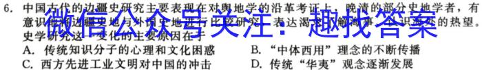 陕西省榆阳区2023-2024学年度第一学期七年级期中质量监测历史试卷
