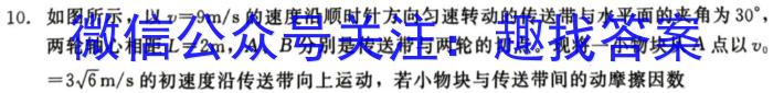 2024年衡水金卷先享题高三一轮复习夯基卷(湖南专版)一f物理