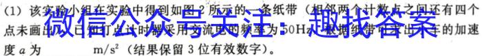 2023年湖北六校新高考联盟学校高三年级11月联考q物理