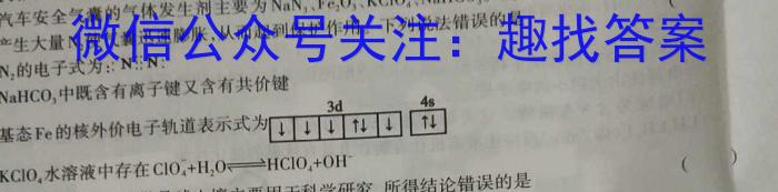 q安徽省2023-2024学年第一学期八年级期中学情调研化学