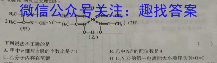 f河北省思博2024届九年级第一学期第一次学情评估（B卷）化学