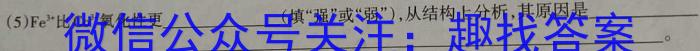 f江西省2023-2024学年度七年级上学期阶段评估（一）【1LR】化学