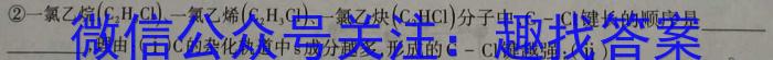 q江苏省2023-2024学年九年级学情调研测试化学