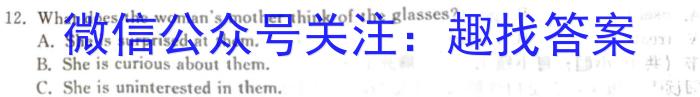 安徽省2025届八年级G5联动教研第一次阶段性调研英语