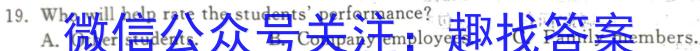 炎德英才大联考 雅礼中学2024届高三月考试卷(二)英语