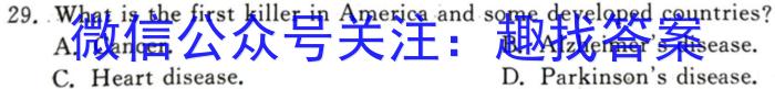 河南省南阳市2023年秋期九年级第一次月考试题英语