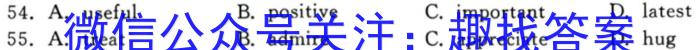 智慧上进·江西省西路片七校2024届高三第一次联考英语