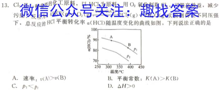 f安徽省2023-2024学年八年级上学期10月调研考试化学