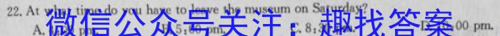 天一大联考·河南省2024届高三阶段性（二）英语