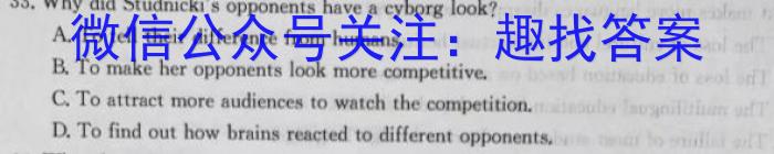 山西省2023级高一10月百师联考英语