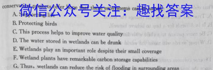河南省2023-2024学年七年级第一学期学情分析一（A）英语