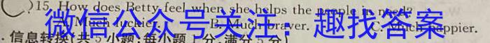 安徽省六安市某校2024届上学期初三阶段性目标检测（二）英语