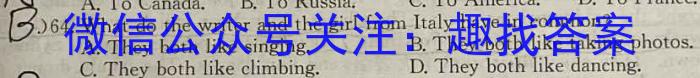 河北省高碑店市2023-2024学年度第一学期第一阶段性教学质量监测（初二）英语试题