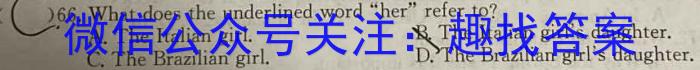 山西省2023-2024学年九年级第一学期10月教学水平调研卷英语