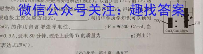 q江西省2023-2024学年度九年级上学期阶段评估（一）化学