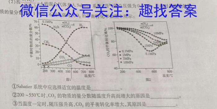 q江西省2023-2024学年度九年级上学期阶段评估（一）化学