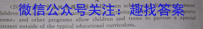 河南省南阳市2023年秋期九年级第一次月考试题英语