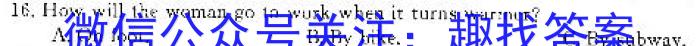 陕西省2023-2024学年度七年级第一学期10月月考B英语