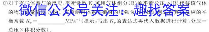 3安徽省2023-2024学年度七年级上学期阶段评估（一）【1LR】化学