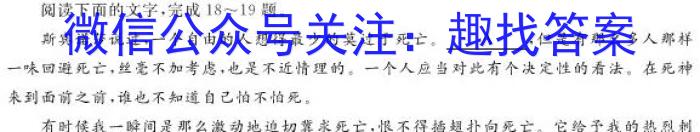 江西省2023-2024学年度八年级阶段性练习（二）/语文