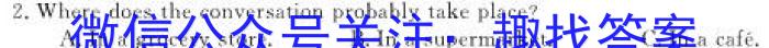 2024届四川省高三10月联考(⇨⇦)英语试题